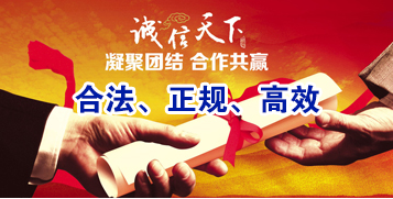 朔城要债公司