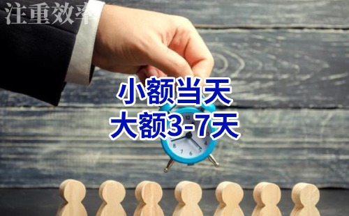 朔城清欠公司