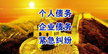 朔城要账公司