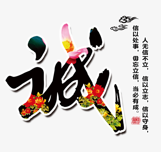 朔城追债公司